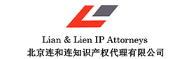 北京连和连知识产权代理有限公司苏州分公司